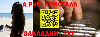 метадон Новодвинск