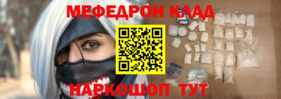 прущая мука Новозыбков
