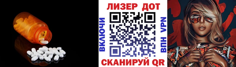 omg как зайти  Сокол  LSD-25 экстази кислота 