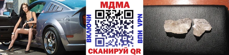 МДМА Molly  Сокол 