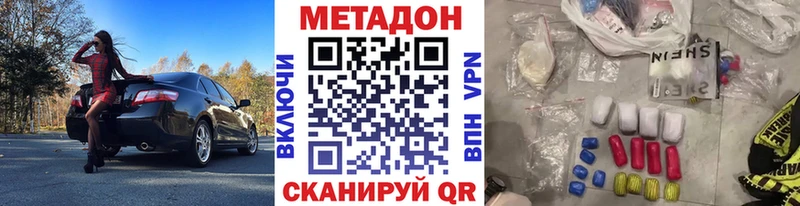 Метадон мёд  мега как войти  Сокол 