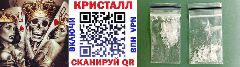 МЕТАМФЕТАМИН кристалл  купить  сайты  Сокол 