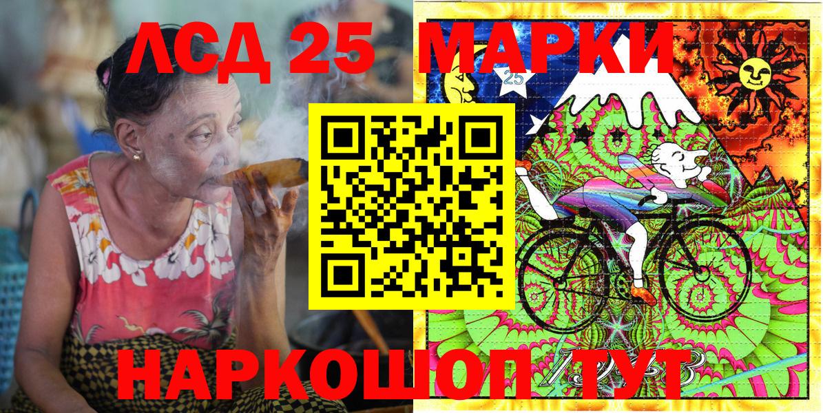 Марки N-bome 1,8мг  Вход с VPN  Сокол 