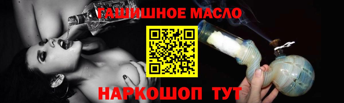 ТГК концентрат Сокол
