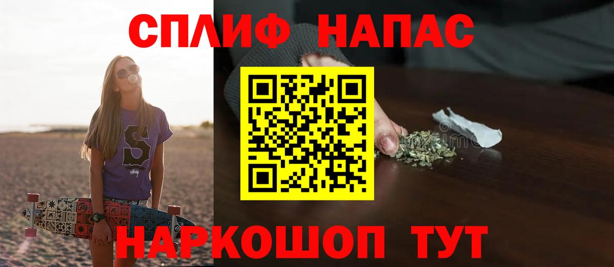 Сокол  Канабис OG Kush  Вход с VPN  Бошки Шишки OG Kush  Каннабис SATIVA & INDICA 